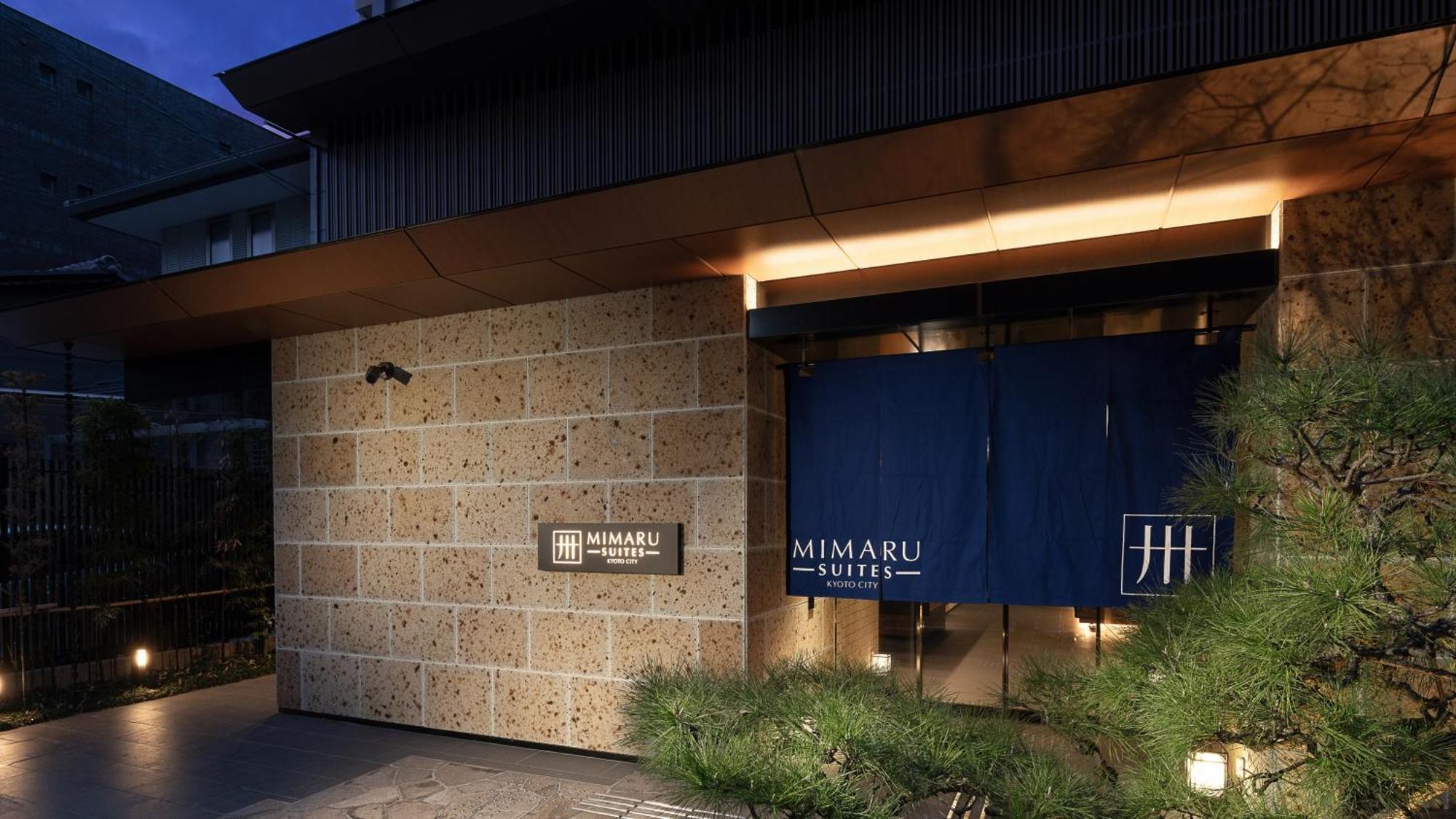 Mimaru Suites Kyoto Central Extérieur photo